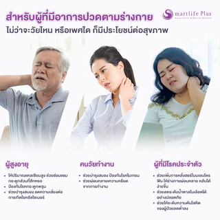 [1กล่องใหญ่ แถม 2กล่องเล็ก] น้ำมันงาดำสกัดเย็น Smartlife Plus Black Sesame Oil 1000mg