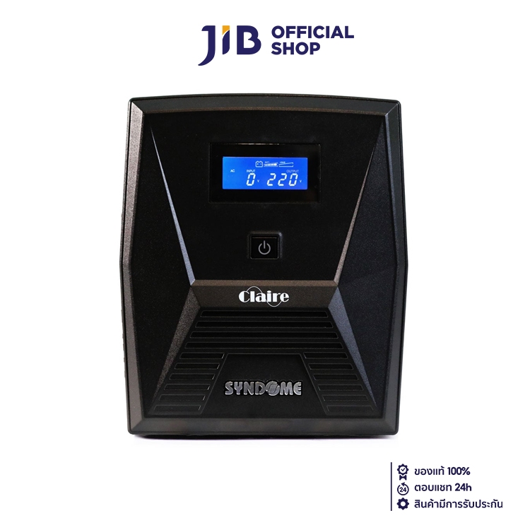 UPS (เครื่องสำรองไฟฟ้า) SYNDOME CLAIRE-1500 (1500VA/900WATT)