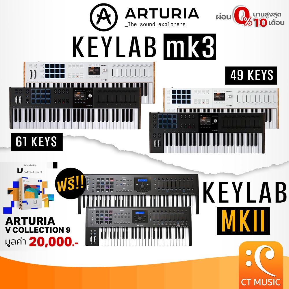 Arturia KeyLab 49 mk3 / 61 mk3 / 49 MKII / 61 MKII คีย์บอร์ดใบ้ Arturia KeyLab MK2