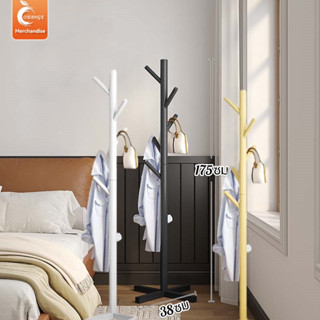 ORANGE ราวไม้ ราวแขวนเสื้อผ้าอเนกประสงค์ ราวแขวน สูง175CM รา…