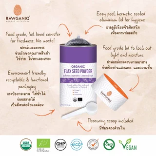 แฟลกซ์ซีดบดผงออร์แกนิค ผลิตสดใหม่ เกรดA 300g มีผลแลป มีใบรับรองออร์แกนิค Organic Golden Flax Seed Powder (USDA, EU)