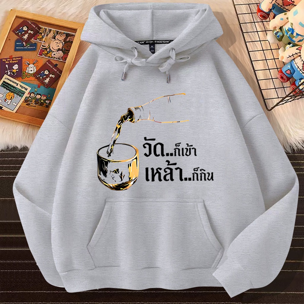 L857เสื้อฮู้ดแขนยาวผ้านุ่มใสสบายฯ ลายสวยแฟชั่งได้ทั้งชายและหญิง**ปลีก-ส่ง