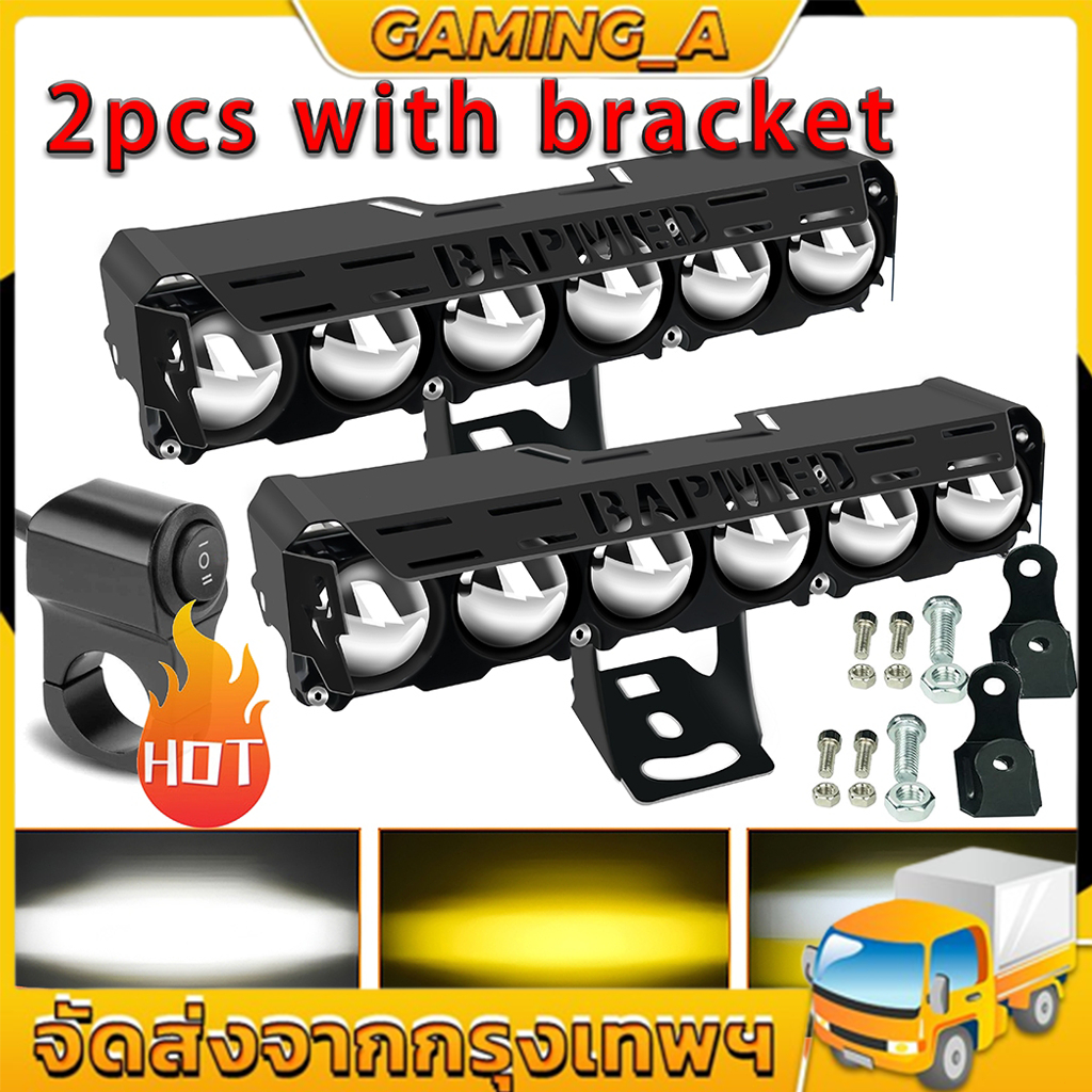 ใหม่ 6LED ขับรถไฟสองสีรถจักรยานยนต์สปอตไลท์รถยนต์รถบรรทุก SUV UTV ไฟตัดหมอกสูงและต่ำ
