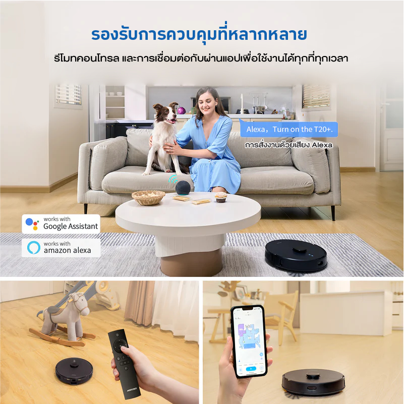 MC x AirRobo T20+ หุ่นยนต์ดูดฝุ่นแบรนด์ดังจากอเมริกา เดินทั่วพื้นที่ด้วยเลเซอร์นำทางรุ่นใหม่ ถังเก็บฝุ่นหลังใช้งาน - รูปที่ 3