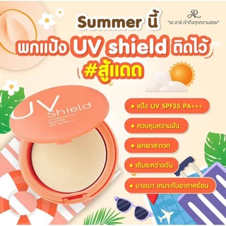 AR Cover Matte Powder UV Shield SPF35 PA+++ แป้งผสมรองพื้น กันแดด คุมมัน