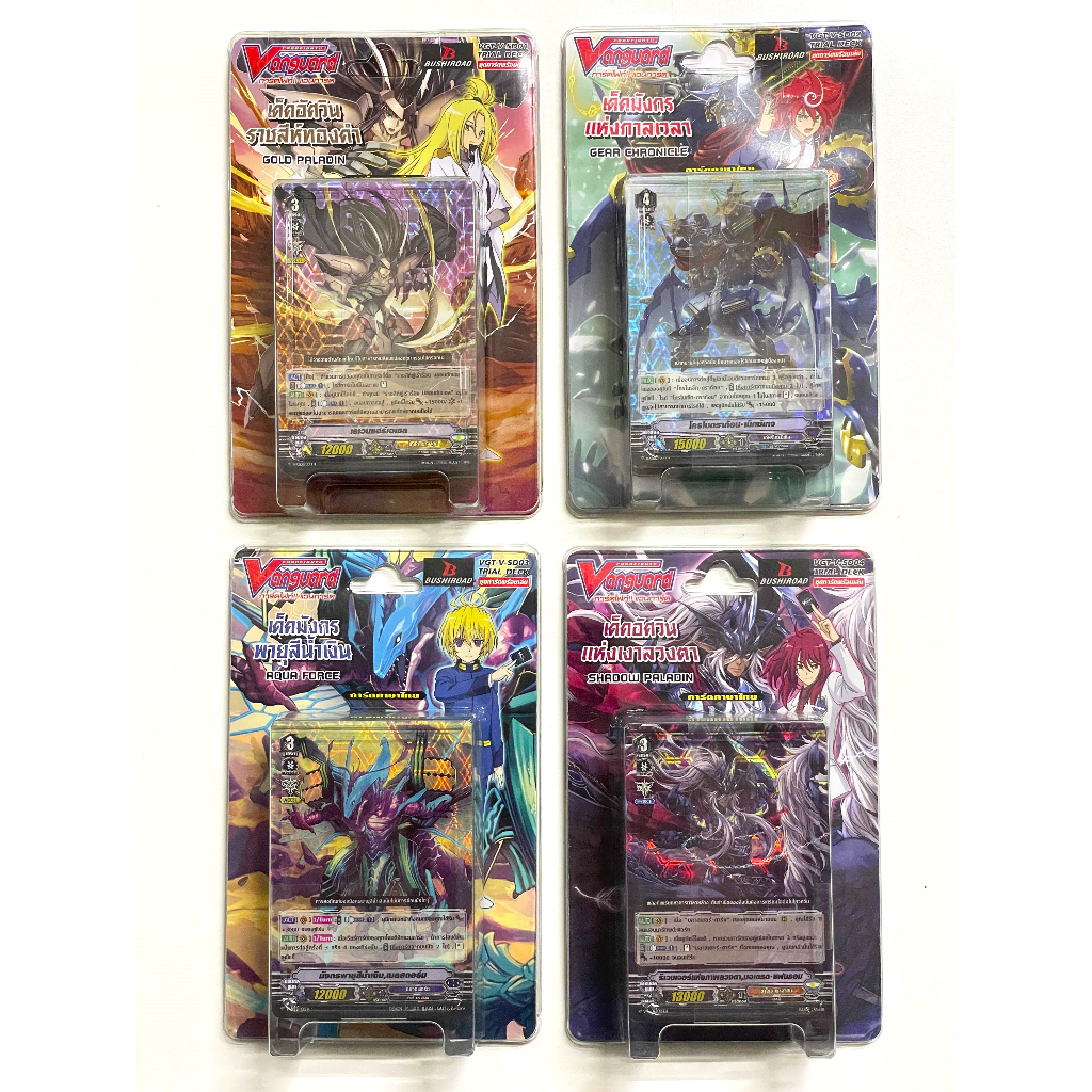 VG แวนการ์ด วี ชุด V-SD01,V-SD02,V-SD03,V-SD04