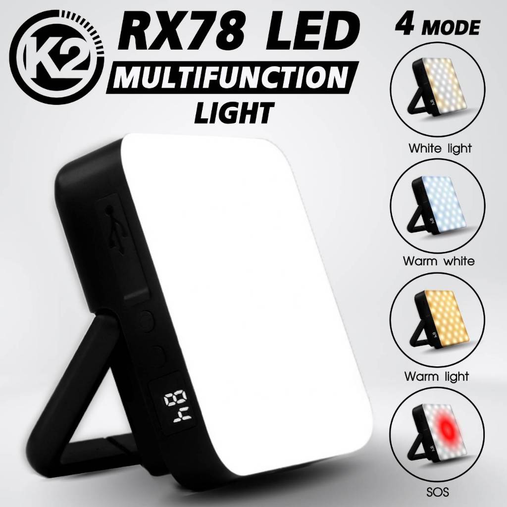 K2 RX78 LED MULTIFUNCTION LIGHT ไฟLED