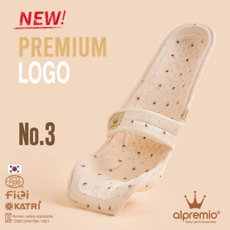 รุ่นใหม่ Alpremio Premium Logo เบาะอุ้มเด็ก ของแท้ 100% 🇰🇷Made in Korea