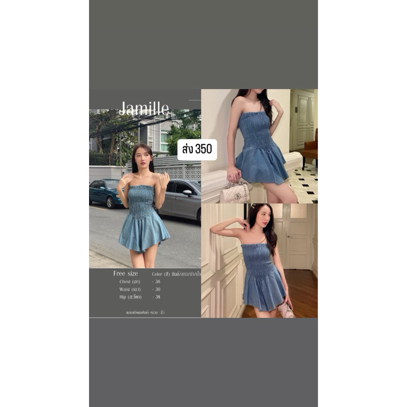 Wara.Store.bkk Jamille mini dress