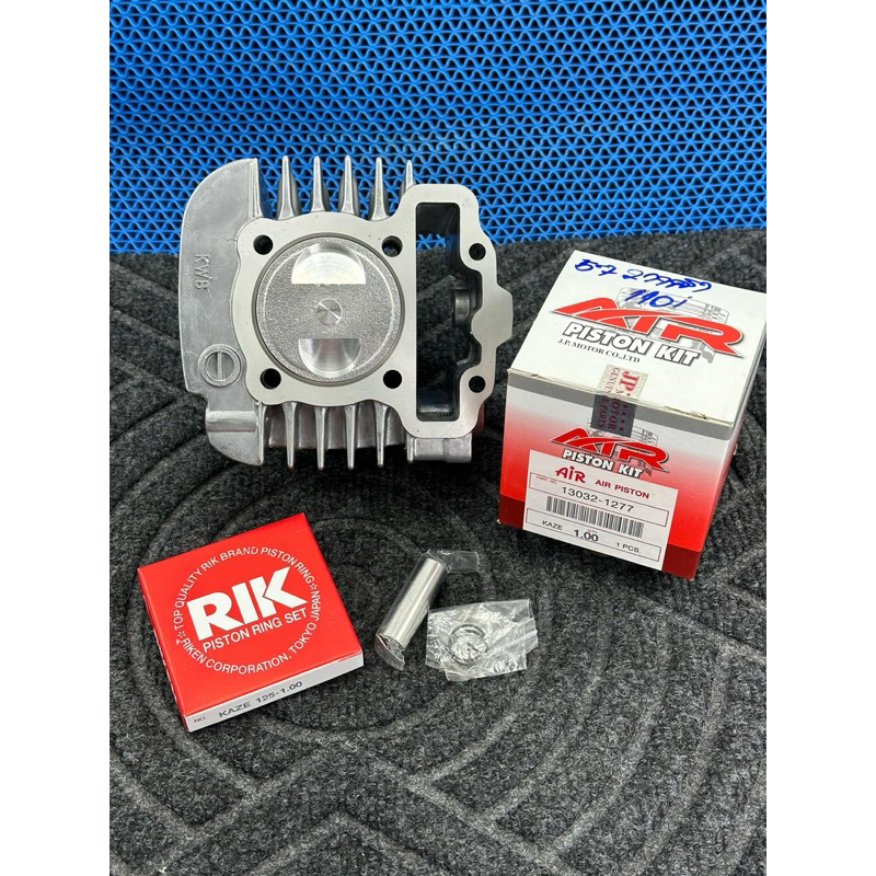 เสื้อ110iลูก57มิลลูกคาเซพร้อมหลบวาล์ว2วาวใส่110iรถไม่เกินปี2020