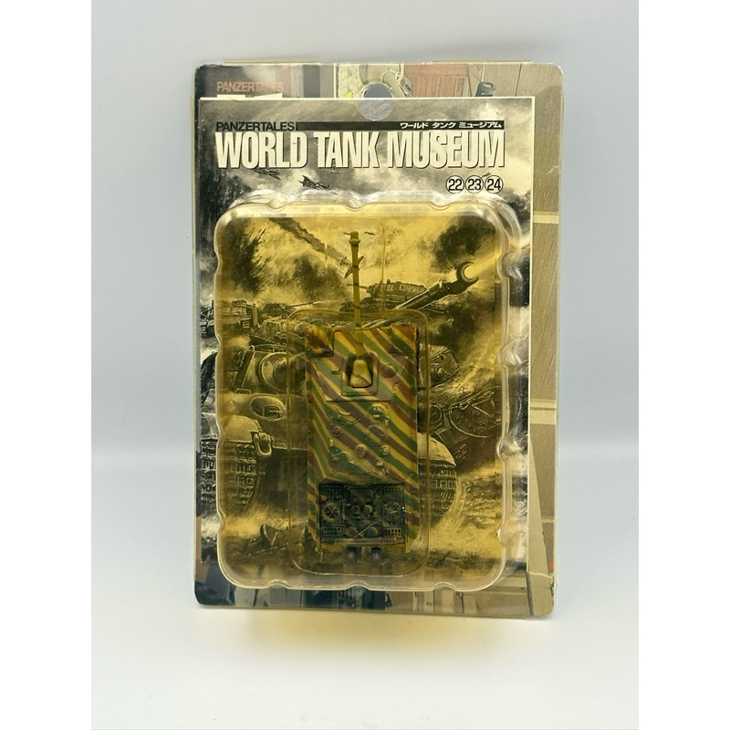 โมเดลรถถัง TAKARA WORLD TANK MUSEUM SERIES 05 1/144 KAIYODO