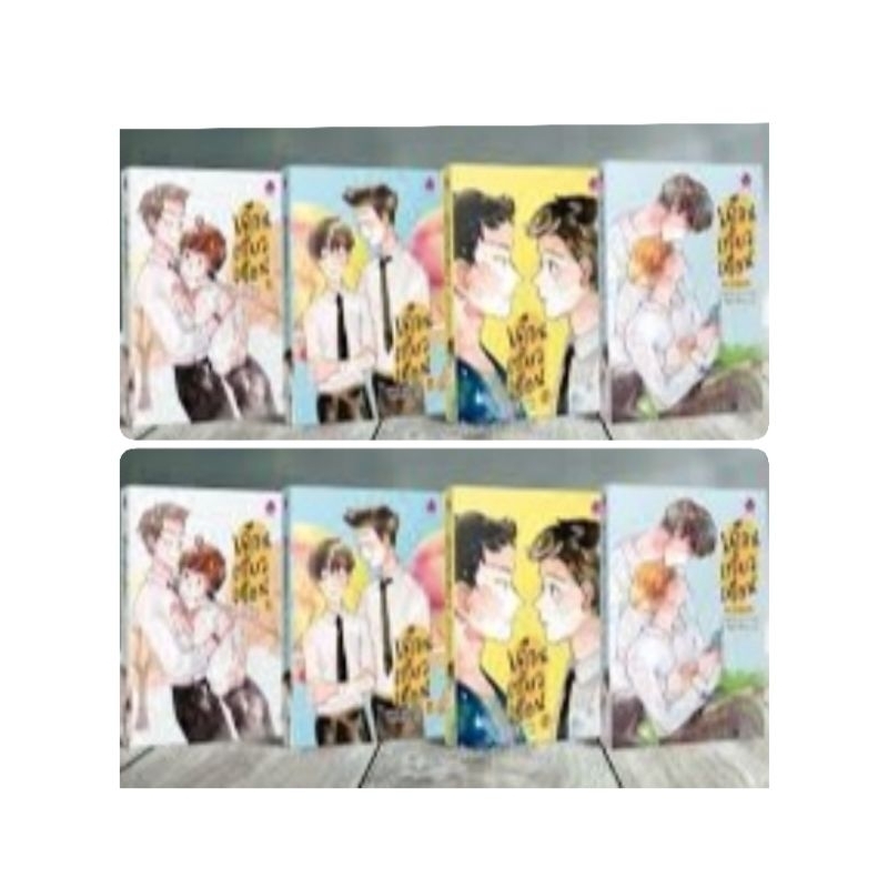 [นิยายวายให้เช่า]​ เดือนเกี้ยวเดือน 2Moons เล่ม 1-3+เล่มพิเศษ , The Ambassador Chiffon_cake หนังสือน