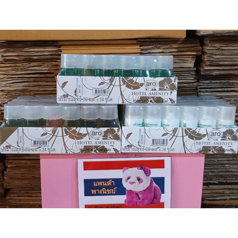 aro เอโร่ hotel amenity set 24ชุด ของใช้ในโรงแรม แชมพู ครีมนวด