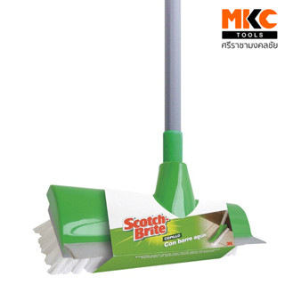 3M แปรงขัดพื้นด้ามยาวพร้อมที่ปาดน้ำ Scotch Brite