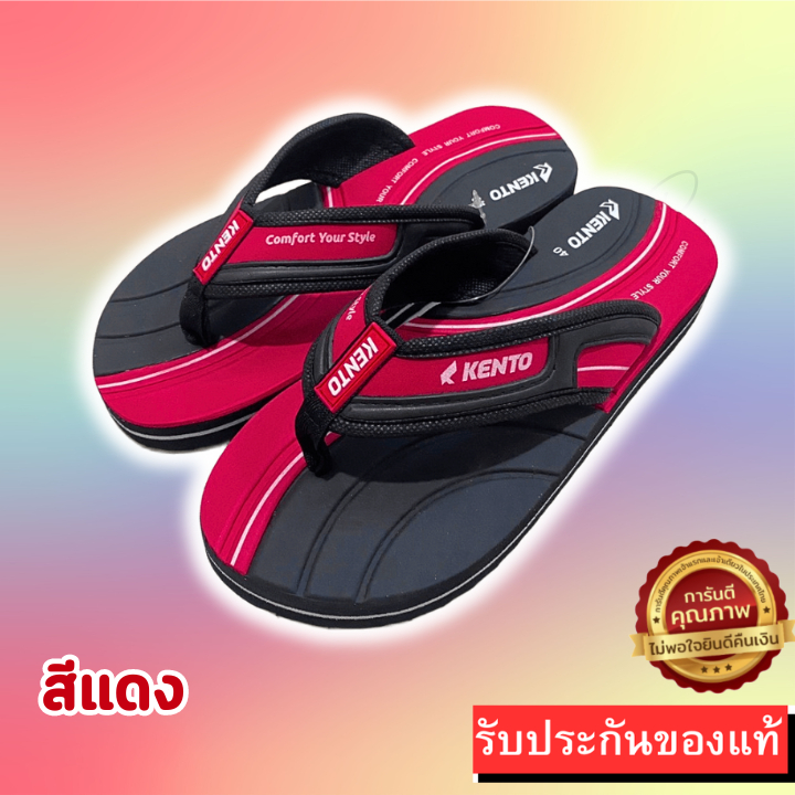 ️🔥HOT ITEM 🔥รองเท้าแตะแบบหนีบKento รุ่น KN001 รองเท้าแตะชาย สไตล์คลาสสิค ไซส์ 40-43