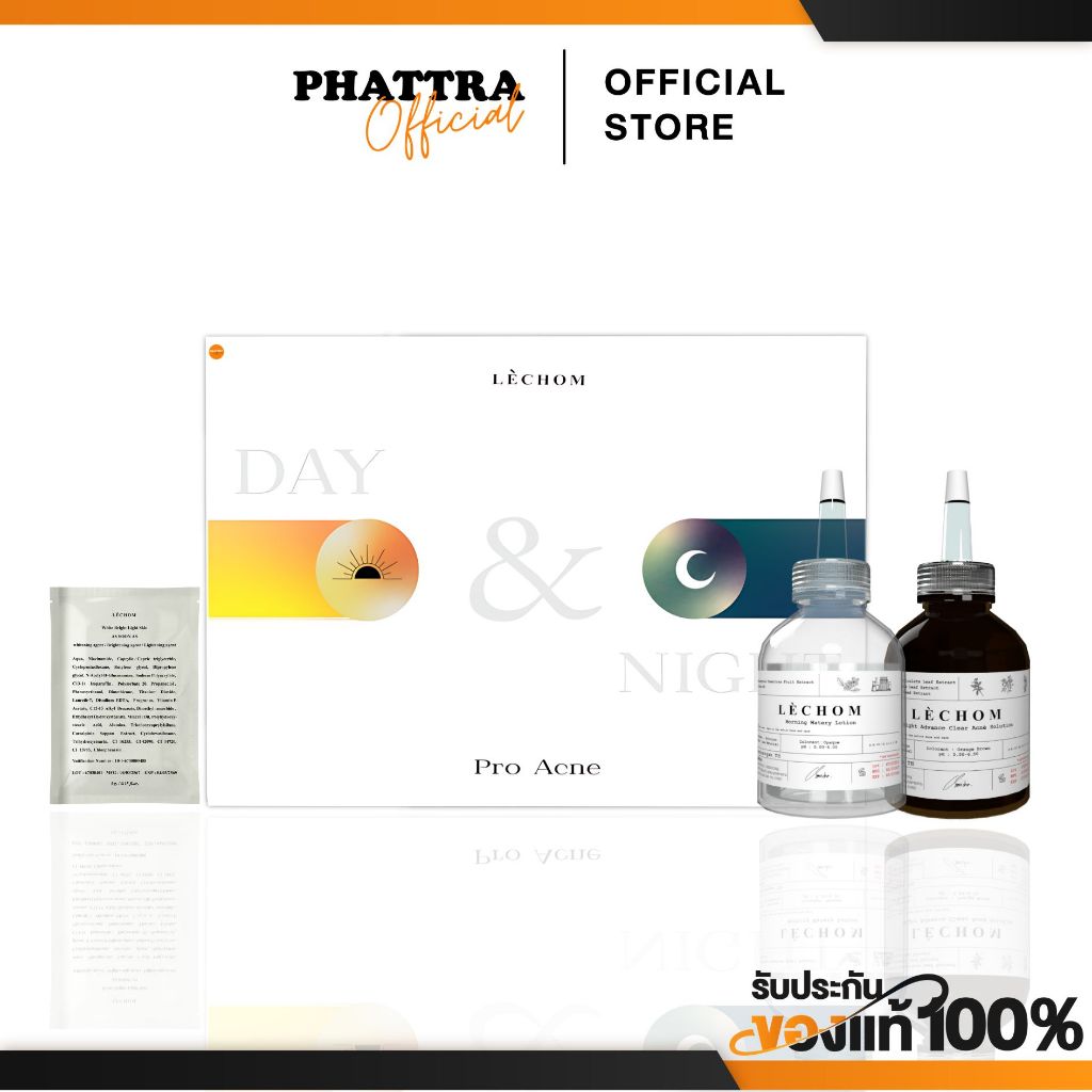 [แพคเกจใหม่+ลด50%ในไลฟ์] เซรั่ม เลอโฉม day & night ฮิวเมค ลด รอยสิว รอยดำ ผิวกระจ่างใส Lechom humec เซรั่มเลอโฉม สกิน
