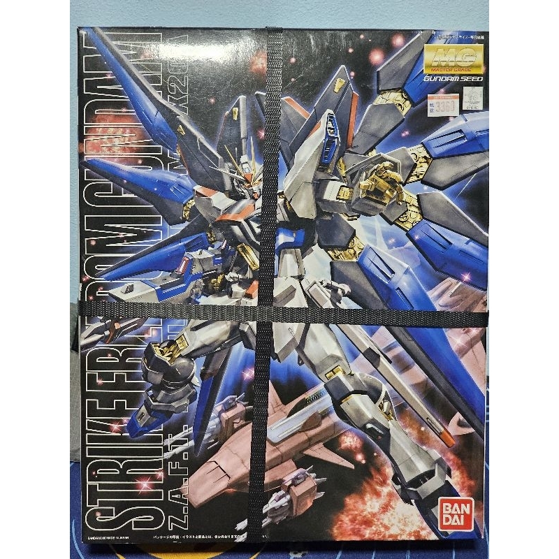 model Gundam Strike freedom(MG 1/100)