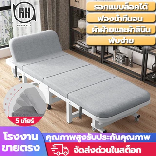 【ไม่จำเป็นต้องประกอบ】เตียงพับ เตียงพับที่สามารถรับน้ำหนักได้ถึง 200 ปอนด์และพับได้ง่าย