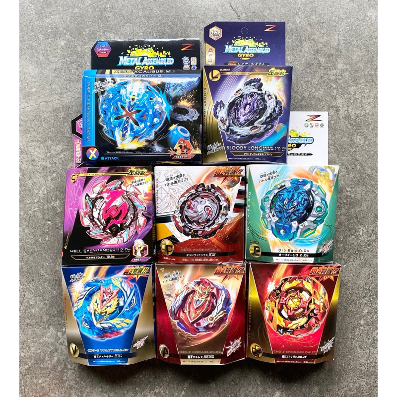 ลูกข่างเบย์เบลด Beyblade Metal Assembled แบบครบชุดพร้อมเล่น