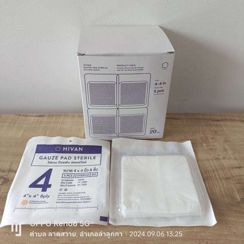 Hivan Guaze pad sterile 5 pcs 20 ซอง(ผ้าพันแผล)