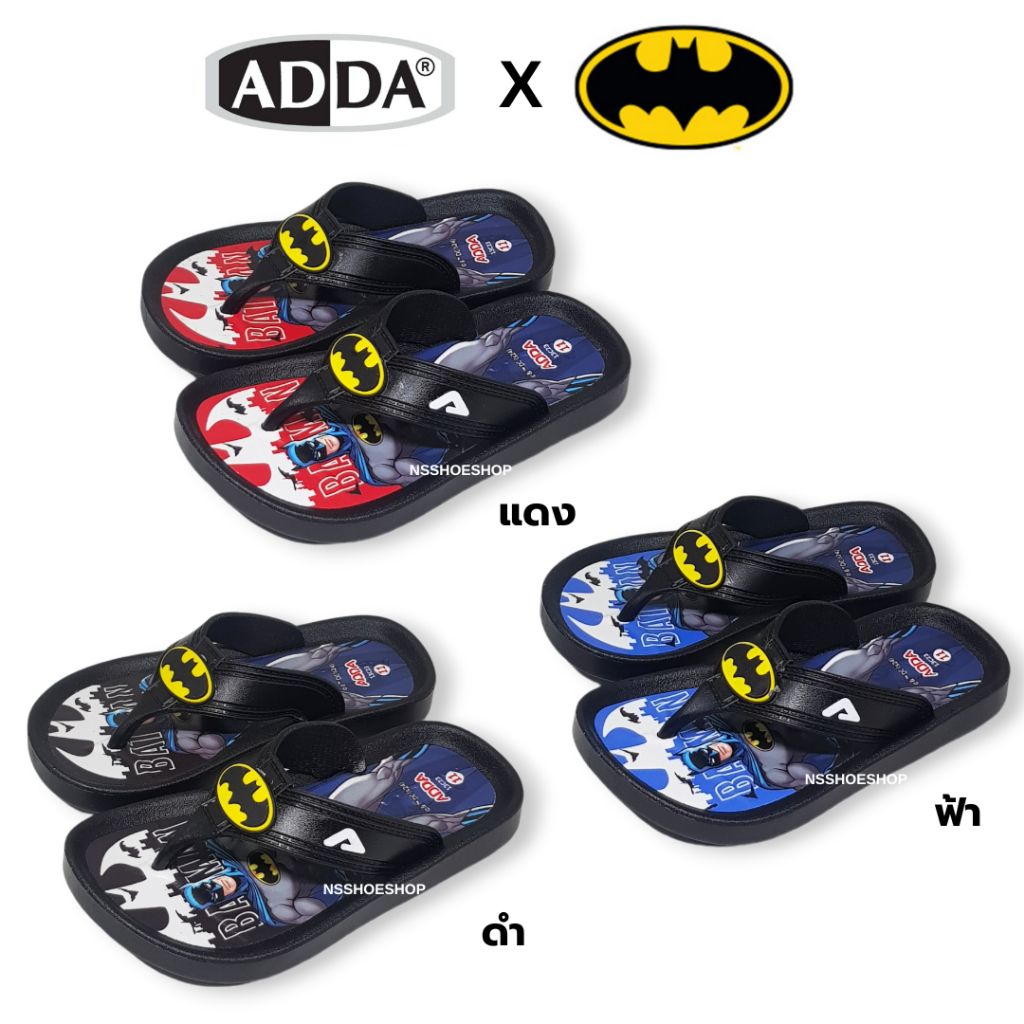[ส่งทุกวัน] ADDA แบทแมน รองเท้าแตะเด็ก แบบคีบ รุ่น 13C23 DC Batman ดีซี แบทแมน size 11-3