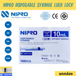 Nipro Disposable Syringe LL (1กล่อง) กระบอกฉีดยา นิโปร ไซริง…