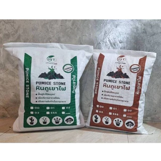 หินภูเขาไฟ หินพัมมิส Pumice stone บรรจุกระสอบ ฝุ่นน้อย หินรองกระถาง ผสมดินปลูก โรยหน้ากระถาง กรองน้ำ หินกรองน้ำ