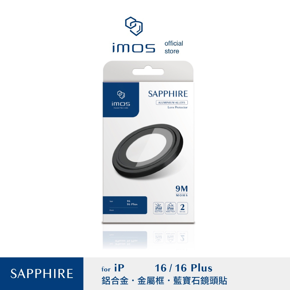 เลนส์กล้องมือถือ IMOS Sapphire Lens Protector Aluminium Frame for iP 16 / 16 Plus
