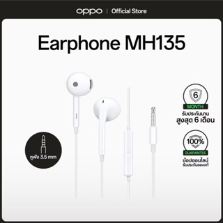 หูฟังOPPO earphone MH135