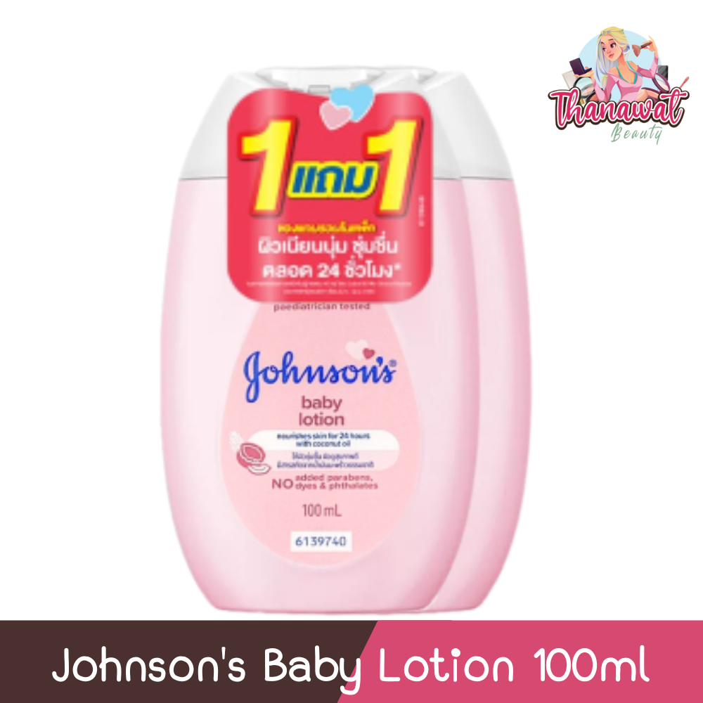 (1แถม1) Johnson's Baby Lotion 100ml. จอห์นสัน เบบี้โลชั่น สีชมพู 100มล.