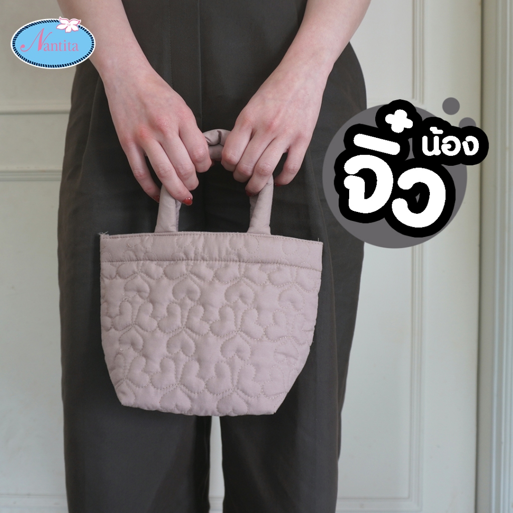 Nantita กระเป๋าใบเล็กจิ๋วผ้านุ่มนิ่มสำหรับถือ JW006