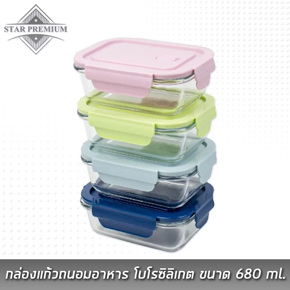 SPS กล่องแก้วถนอมอาหาร โบโรซิลิเกต ขนาด 680 ml.