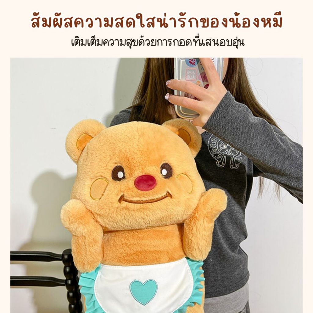 ตุ๊กตา น้องหมีเนย ตุ๊กตาหมีน่ารัก ของขวัญวันเกิด ของเล่นสำหรับเด็ก ส่งจากไทย!! - รูปที่ 5