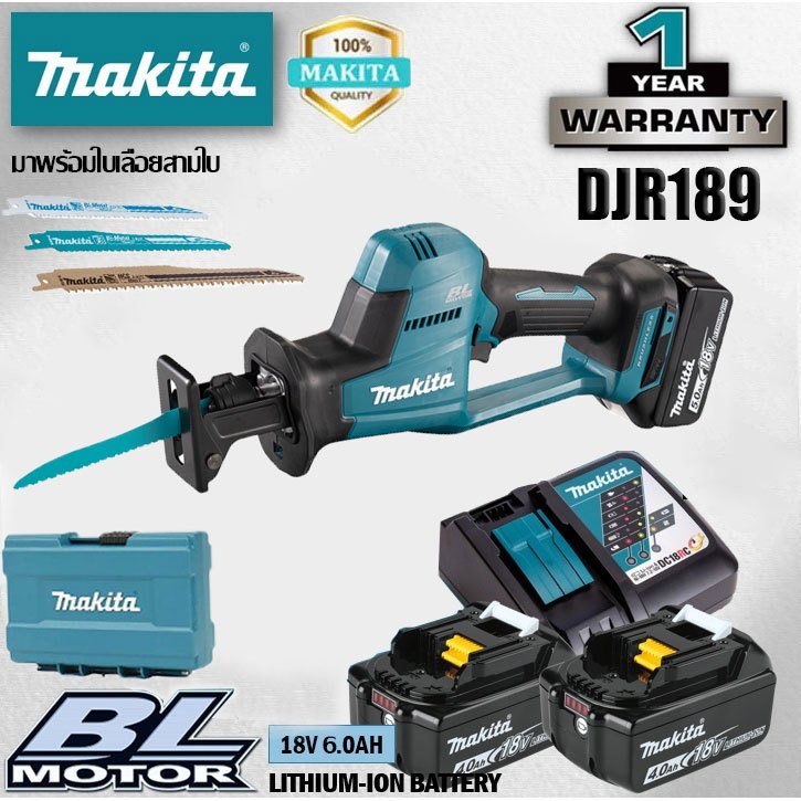 [การอนุญาตของแท้] Makita DJR189 เลื่อยลูกสูบ18V แบตเตอรี่ลิเธียม ชาร์จได้เลื่อยลูกสูบตัดประสิทธิภาพสูงในครัวเรือน