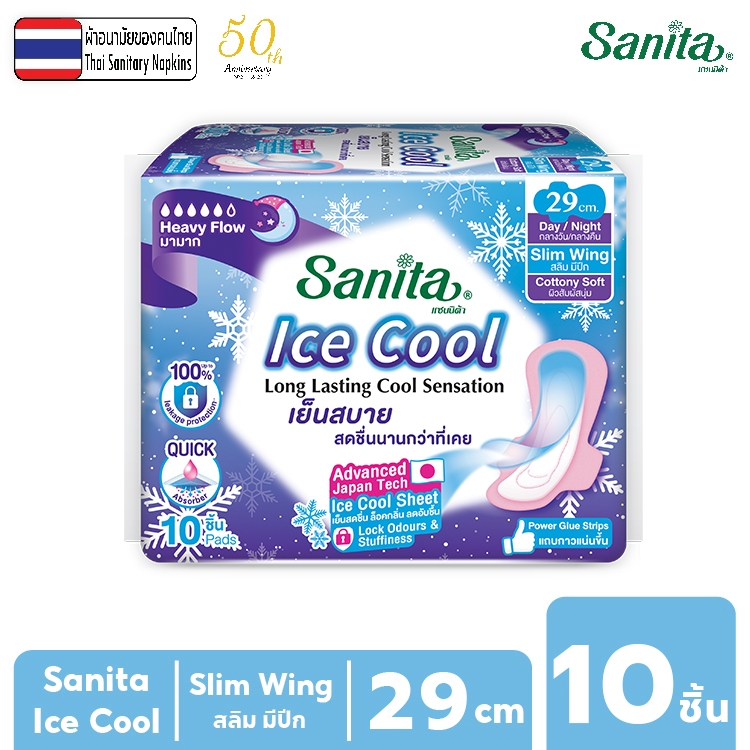 Sanita Ice Cool / แซนนิต้า ผ้าอนามัย ไอซ์คูล สลิมมีปีก ผิวนุ่ม 29.0ซม. 10ชิ้น