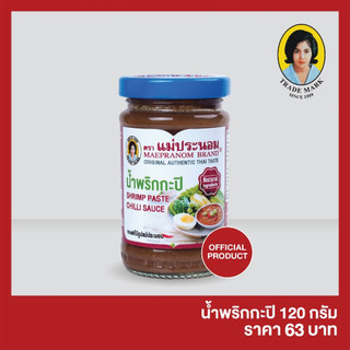 แม่ประนอม น้ำพริกกะปิ 120 กรัม