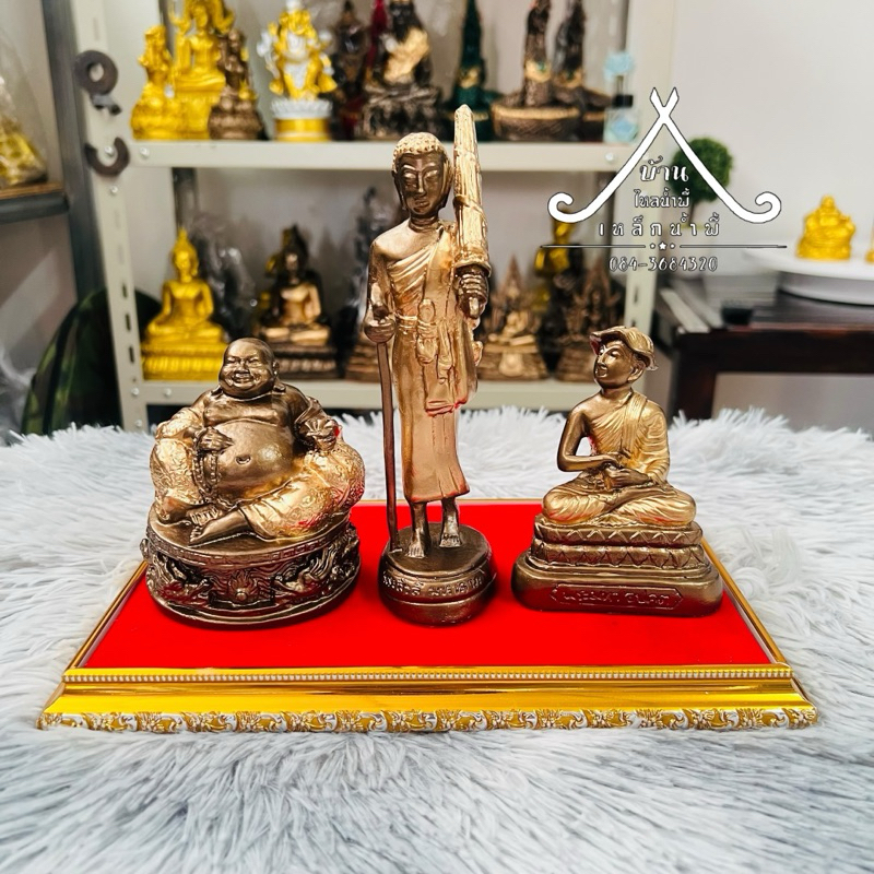 จัดส่งฟรี 3 พระอรหันต์แห่งโชคลาภ แร่เหล็กน้ำพี้ บูชาเพียงชุดละ 699 บาท แถมฟรีฐานรอง คาถาบูชาและ ธูปเสียงทาย