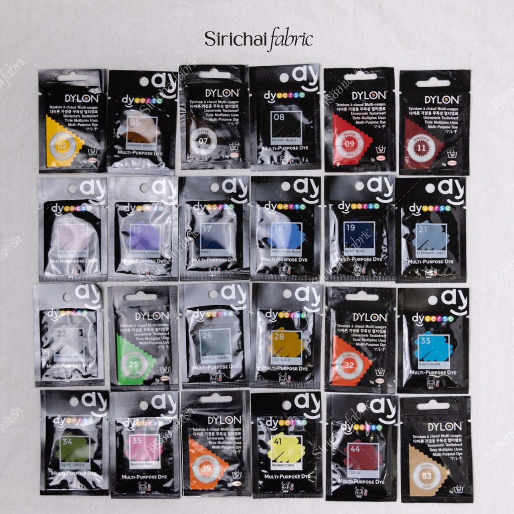 สีย้อมผ้า สีย้อมร้อนคุณภาพสูง ยี่ห้อ Dyverse (Dylon เก่า)