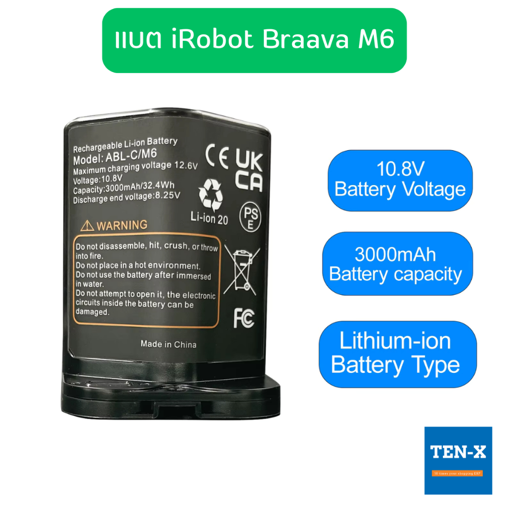 แบตเตอรี่สำหรับหุ่นยนต์ถูพื้น iRobot Braava jet m6 ชนิด Lithium – 3,000mAh - braava jet m6 battery