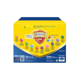 [นมผง] BEAR BRAND นมผง ตราหมี โพรเท็กชั่นสูตร 3 รสจืด 2500 กรัม นมผงสำหรับเด็กอายุ 1 ปีขึ้นไปและทุกคนในครอบครัว