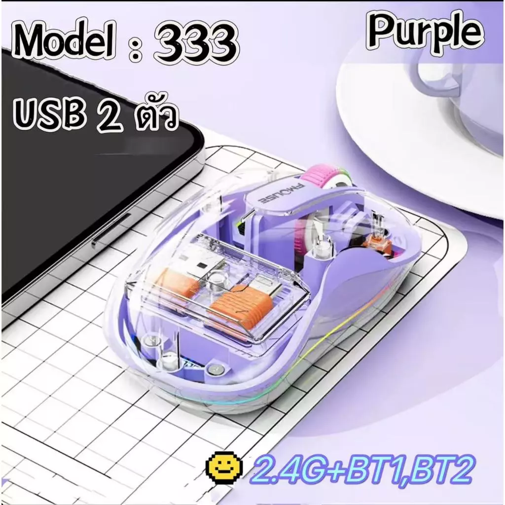 เมาส์บูทูธ Gaming Mouse RGB MOUSE WIRELESS MOUSE