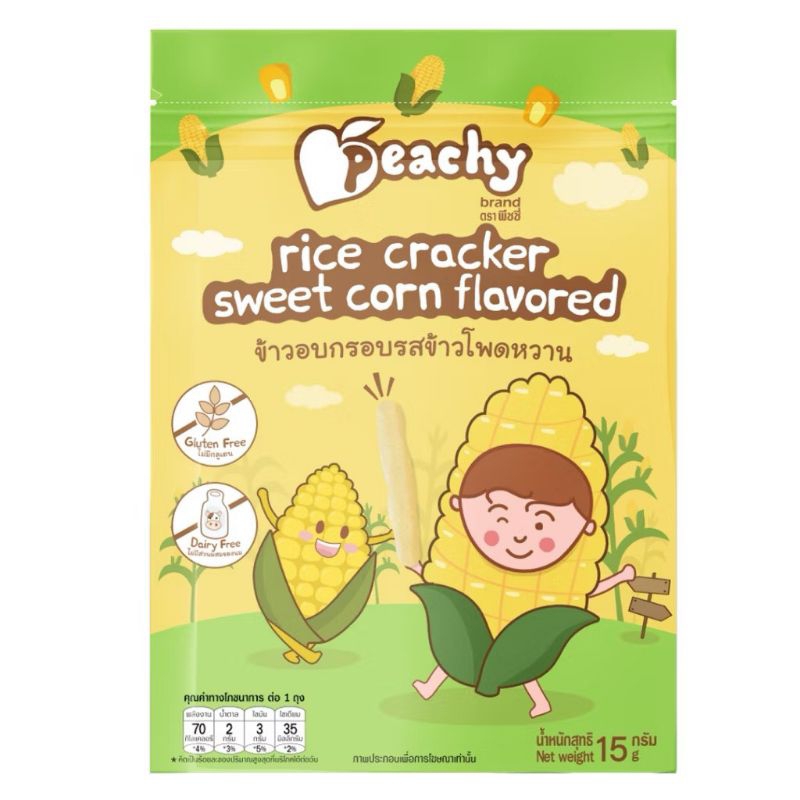 Peachy พีขชี่ ขนมเด็ก ข้าวอบกรอบรสช็อกโกบาน่า , ข้าวอบกรอบรสข้าวโพดหวาน ส่งจาก กทม ส่งไว