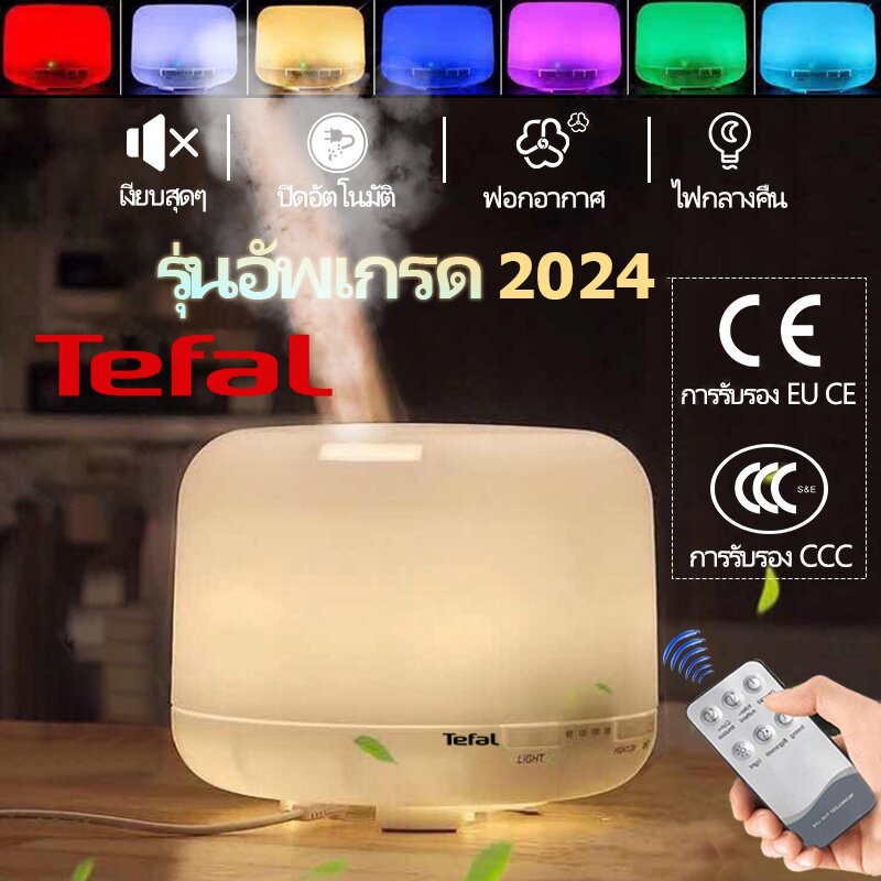 Tefal diffuser ปรับอากาศ humidifier aroma เครื่องพ่นอโรม่า LED เครื่องพ่นไอน้ำอโรม่า humidifier LED การดูแลอากาศ