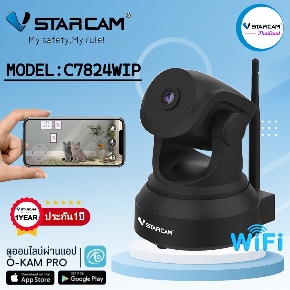VSTARCAM กล้องวงจรปิด รุ่นC7824WIP เชื่อมได้ทั้งสายแลนและwifi #vstarcamthailand