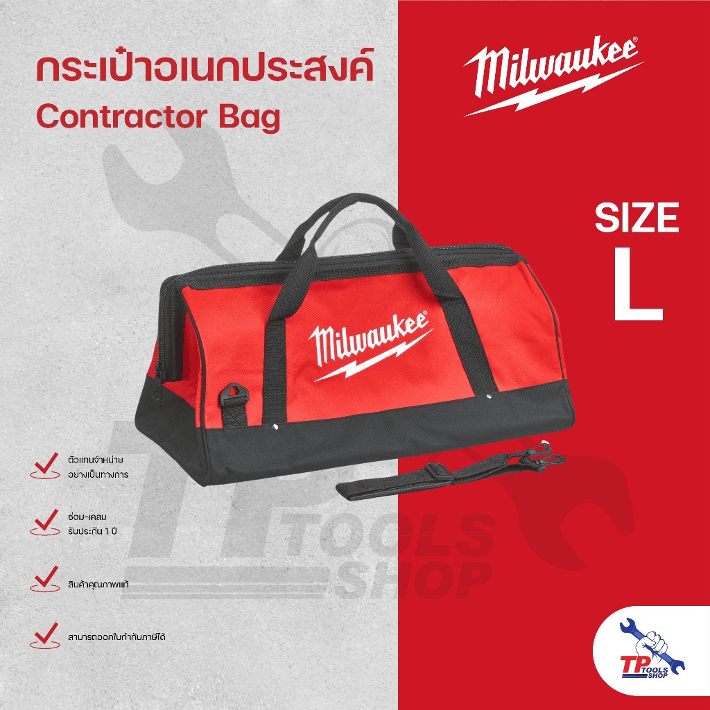 Milwaukee กระเป๋าอเนกประสงค์ Contractor Bag Size L