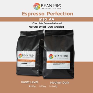 BEANPRO Espresso Perfection กาแฟสู้นม เกรดAA อราบิก้าแท้100%…