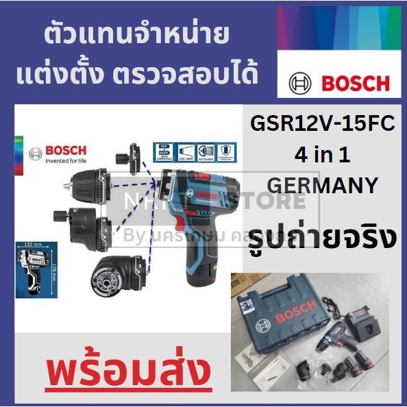 GSR12V-15 BOSCH GSR 12V-15 FC 12V Cordless Drill Driver (Flexiclick) สว่านไขควง แบตเตอรี่ หัวฉาก สว่