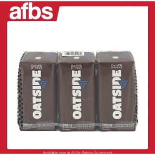 SUPERMART โอ๊ตไซต์ ช็อกโกแลต โอ๊ตมิลค์ 200 มล. (1*3)#1115632