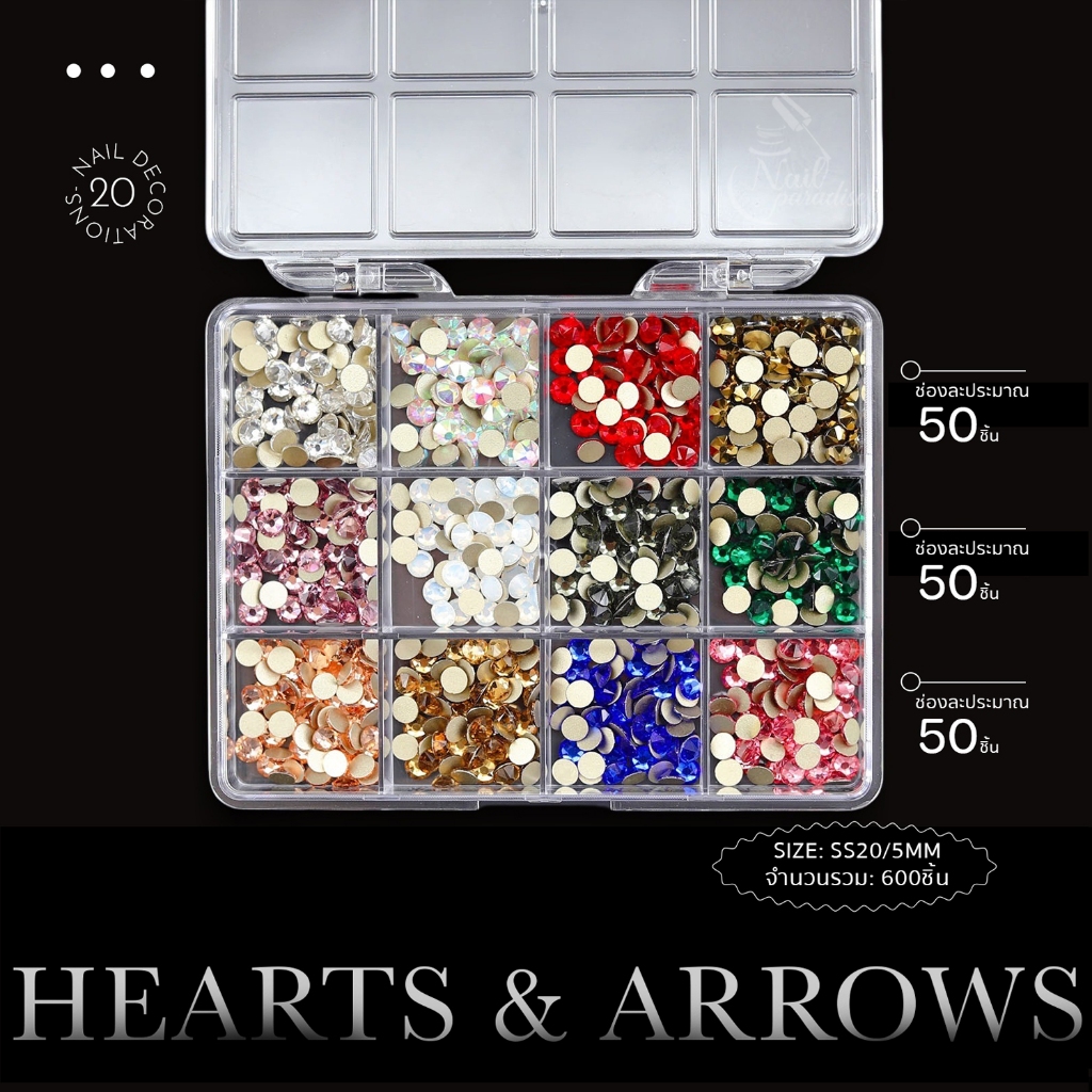 BOX SET คริสตัลแต่งเล็บ ยกกล่อง คริสตัลไม่ใช่พลาสติก ประกายแสงสวยมาก ตกแต่งเล็บ Nail DIY