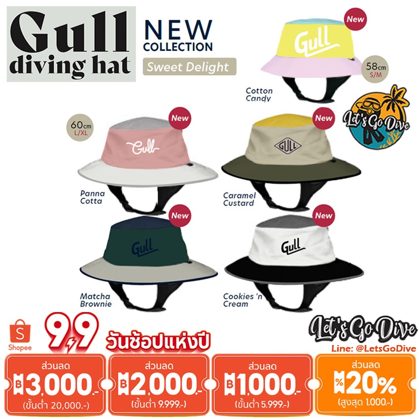 ลายใหม่ GULL - Diving Hat หมวกกันแดด กันUV แห้งไว น้ำหนักเบา - Outdoor Hat - Suft Hat สีสันน่ารัก